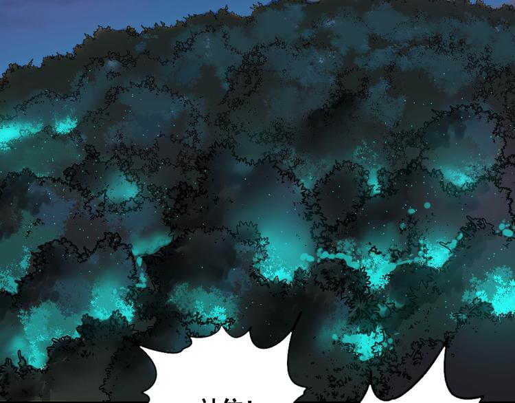 第3话 我的男保姆67