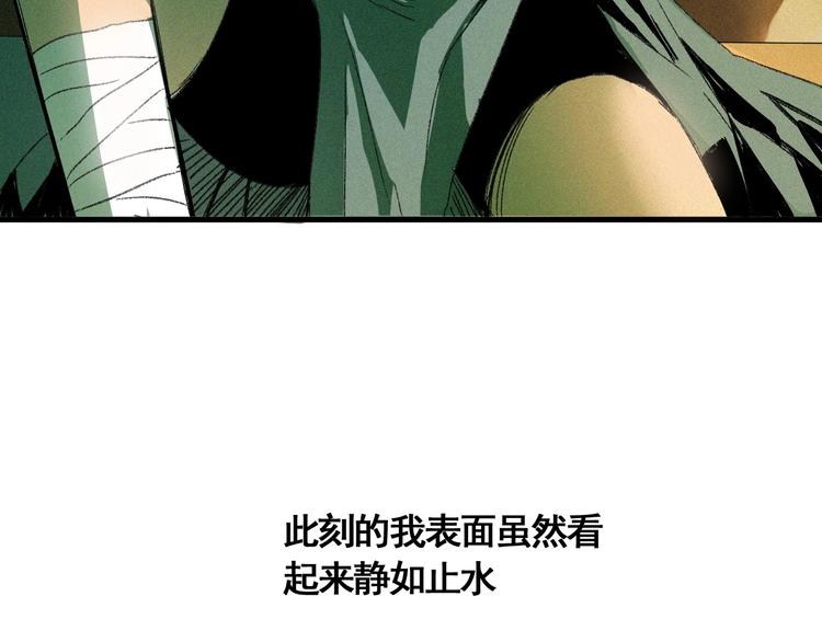 第8话 风起云涌之文考24