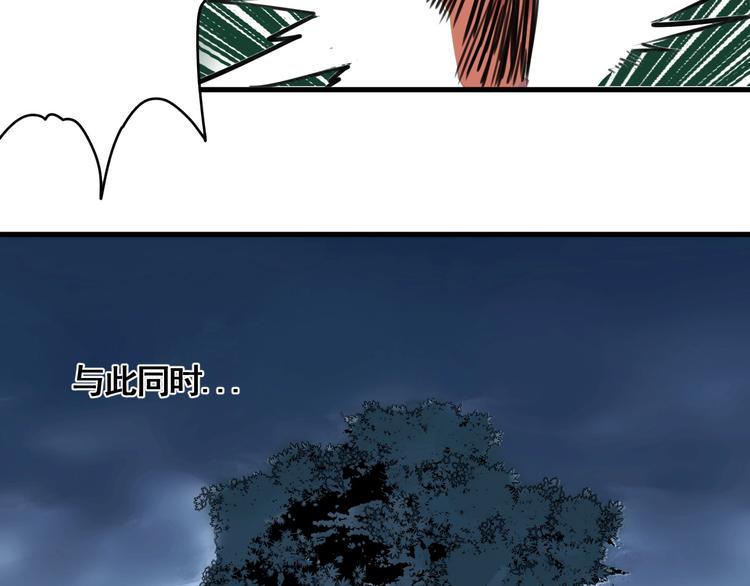 第3话 我的男保姆54