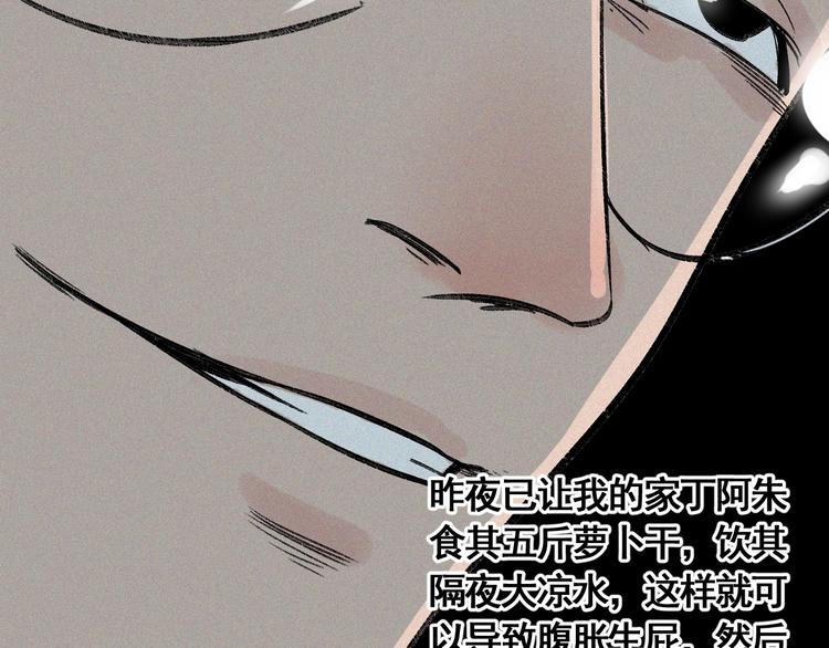 第8话 风起云涌之文考32