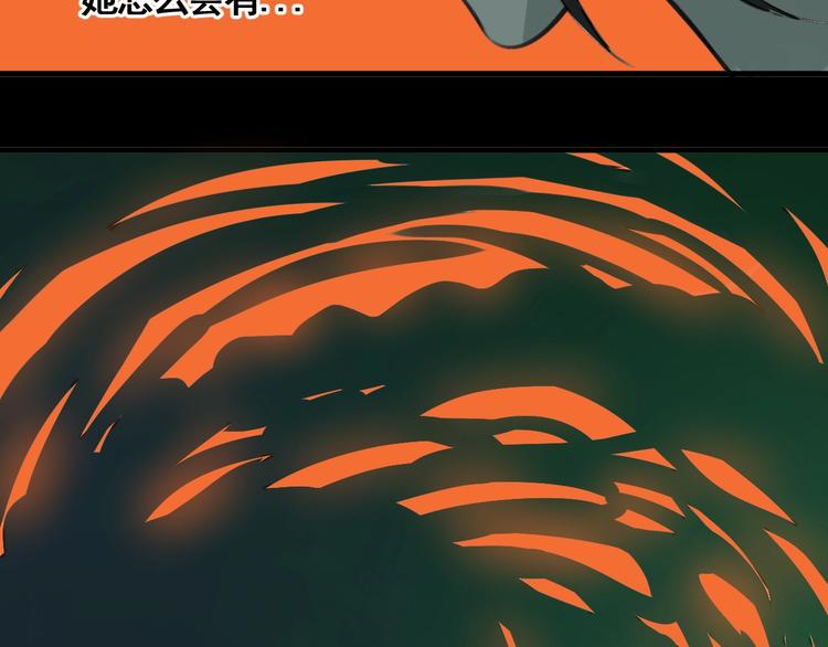 第5话 大侠也玩黑科技？9