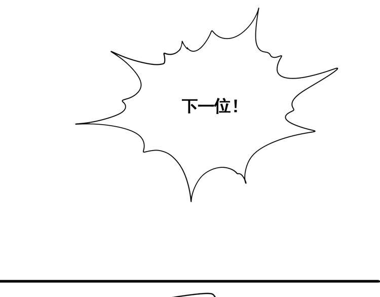 第9话 武考开始71