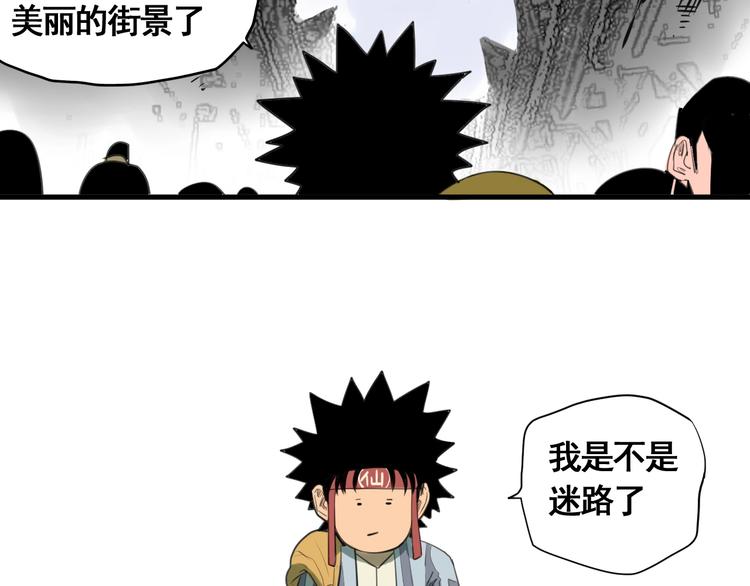 第4话 天真少年第一课27