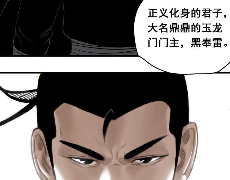 第1话 意外捡到大宝贝36