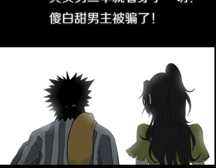 第4话 天真少年第一课115