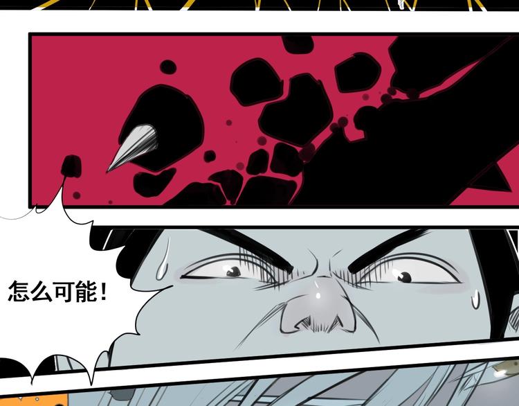 第3话 我的男保姆94