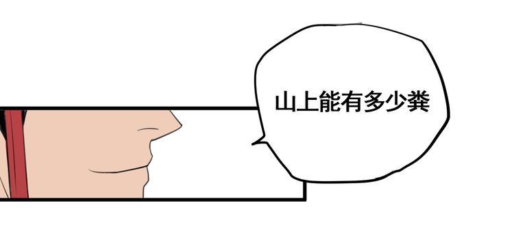 第1话 意外捡到大宝贝261