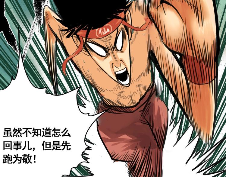 第3话 我的男保姆53