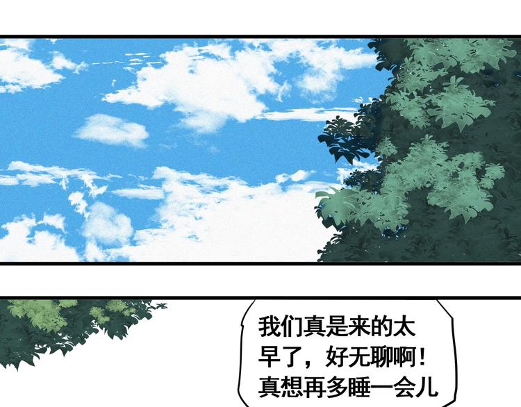 第7话 这个考试太死亡了！53