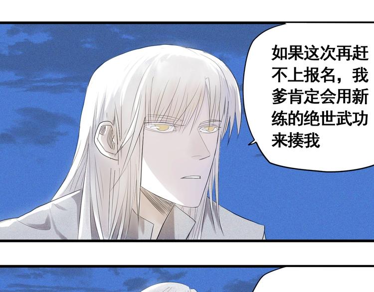 第6话 赚钱损招18