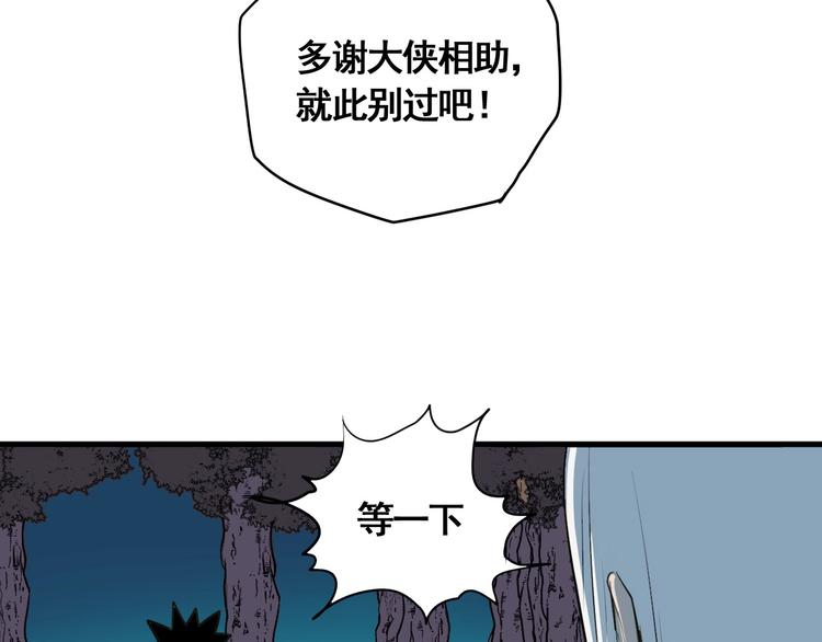 第3话 我的男保姆107