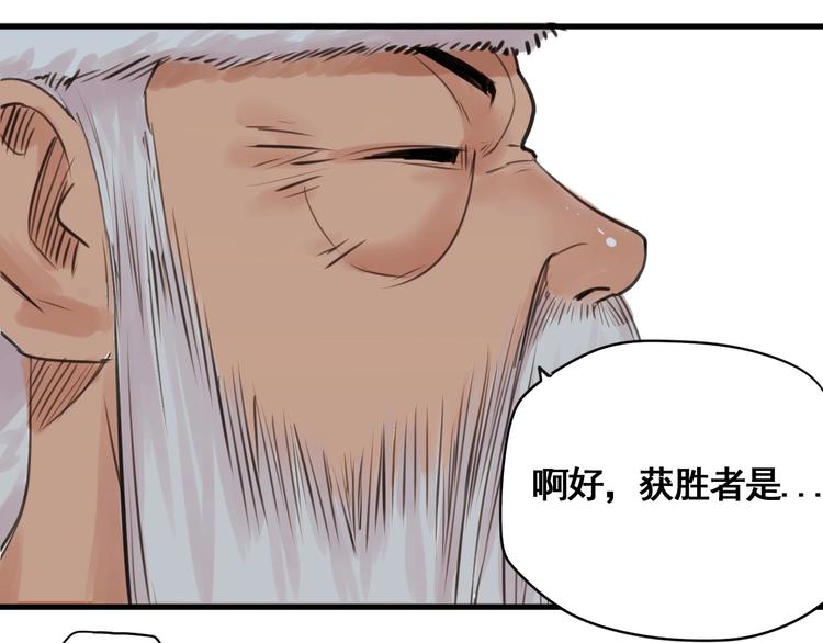 第3话 我的男保姆136