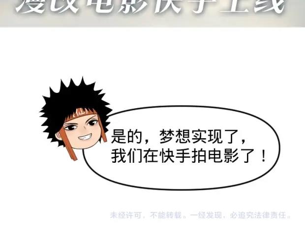 真人版电影 今日上线！32