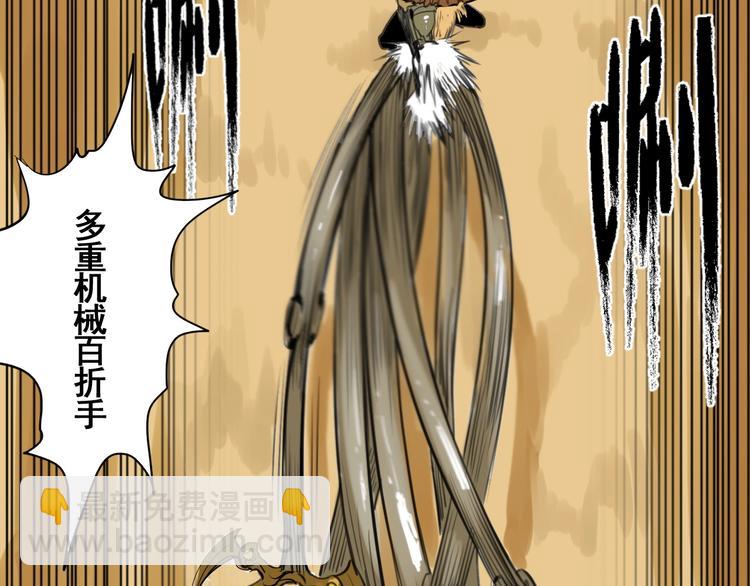 第5话 大侠也玩黑科技？149