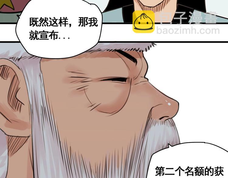 第3话 我的男保姆130