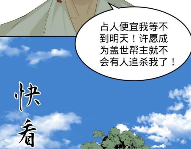 真人版电影 今日上线！7