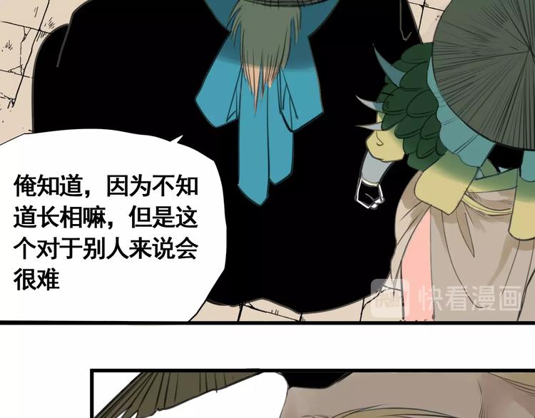 第4话 天真少年第一课13
