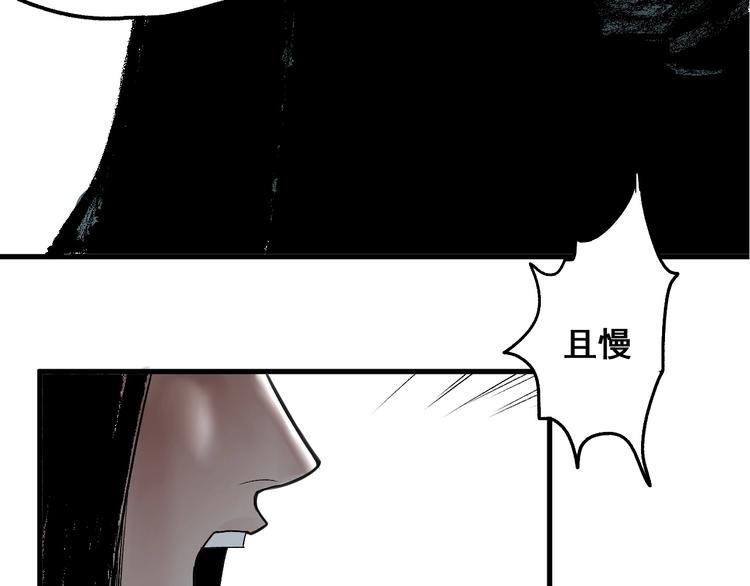 第1话 意外捡到大宝贝71