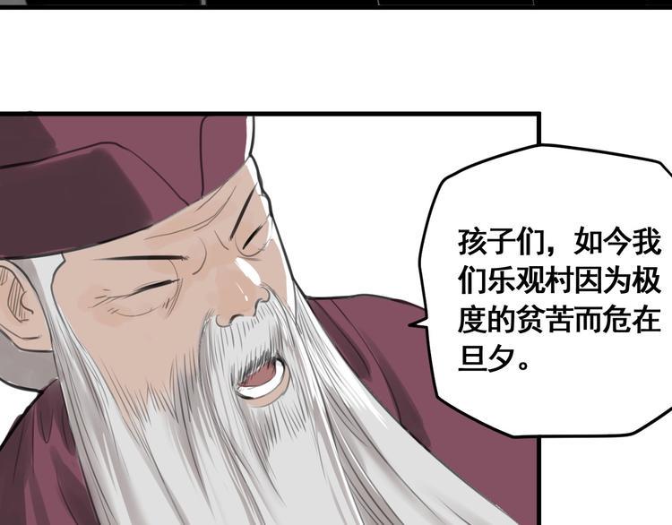 第1话 意外捡到大宝贝198