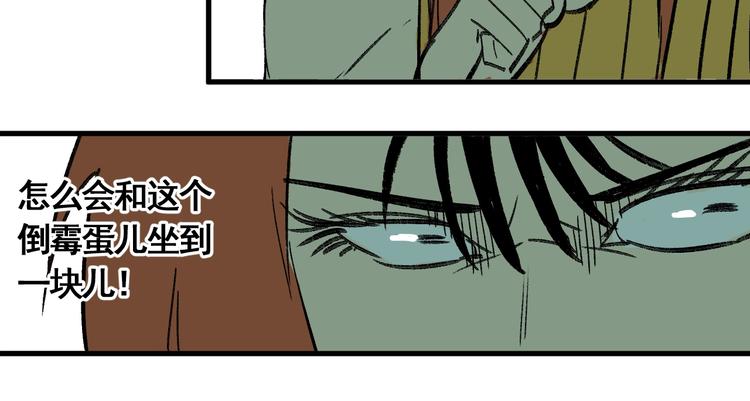 第7话 这个考试太死亡了！99