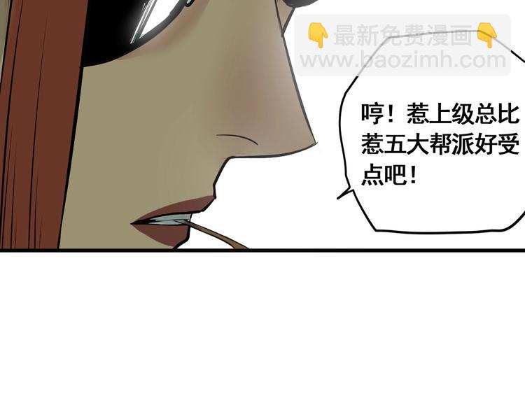 第9话 武考开始39