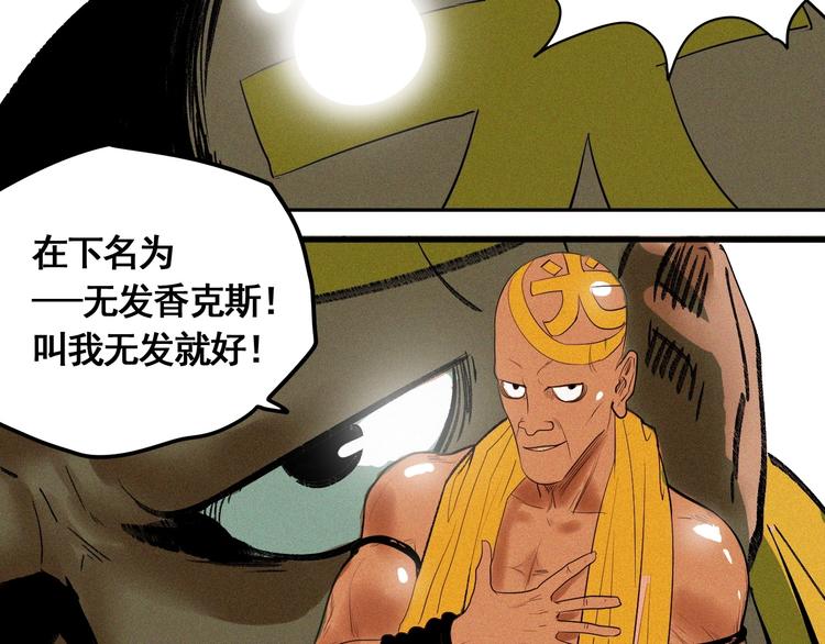 第9话 武考开始44