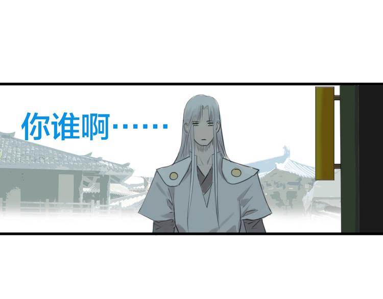 第3话 我的男保姆179
