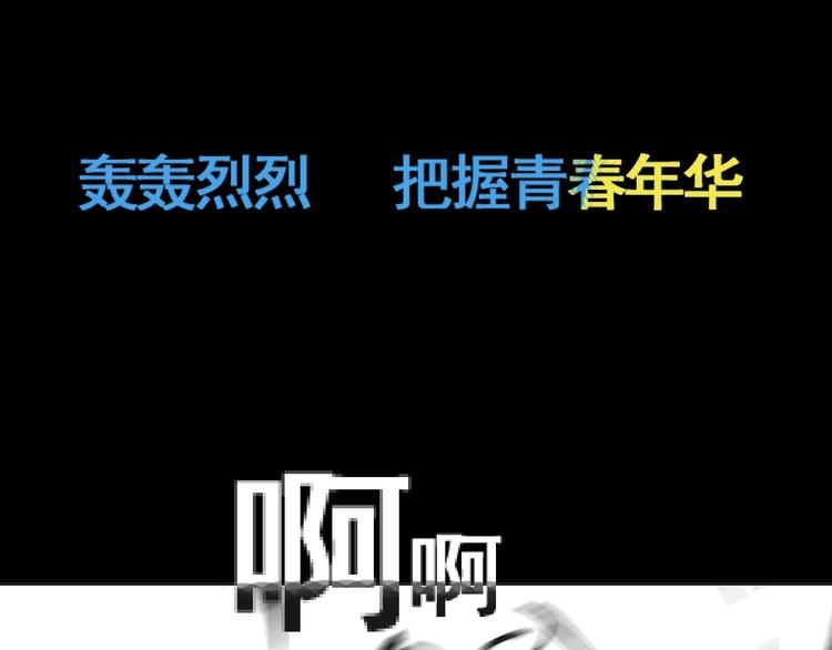 第9话 武考开始127