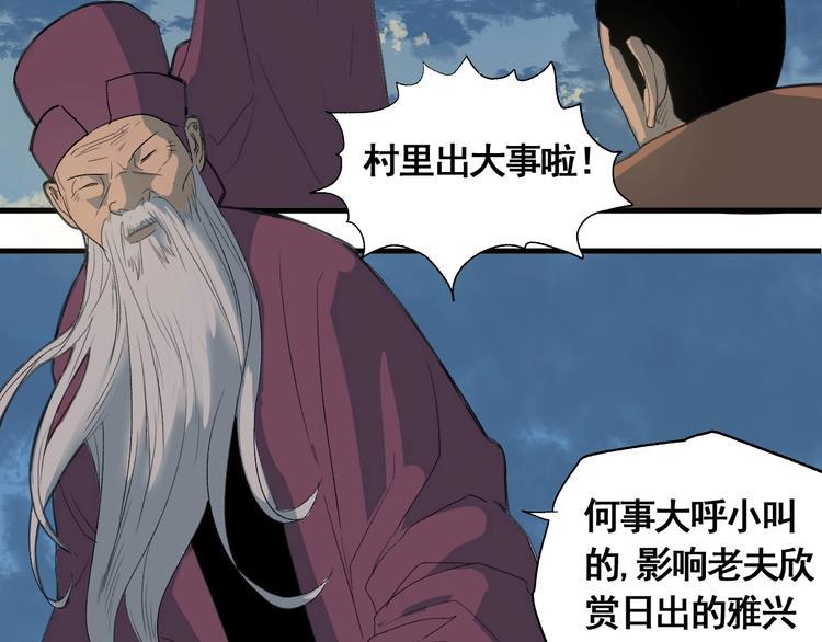 第1话 意外捡到大宝贝155