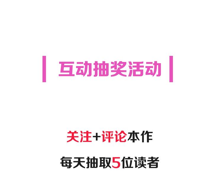 第3话 我的男保姆180