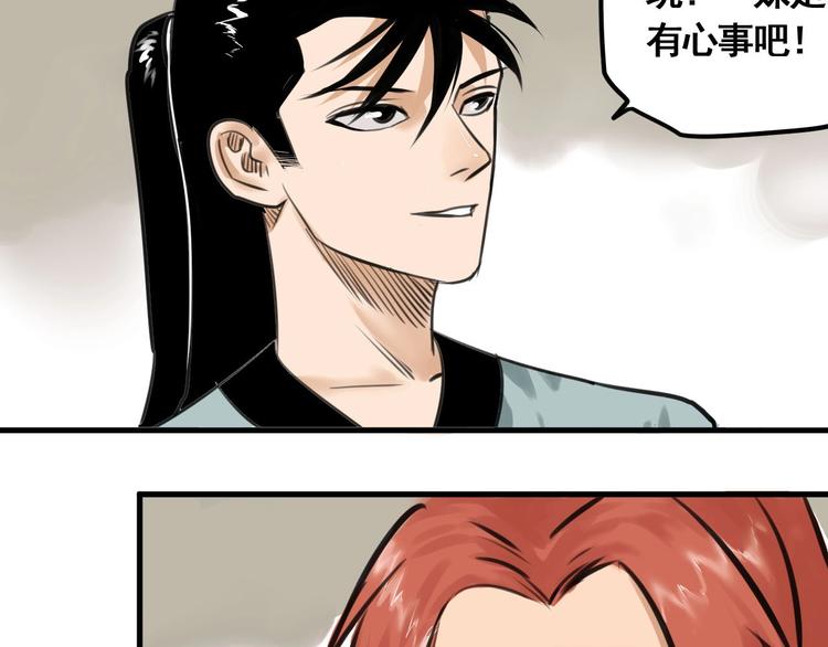 第2话 主角爆炸了！38