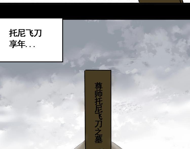 第1话 意外捡到大宝贝148
