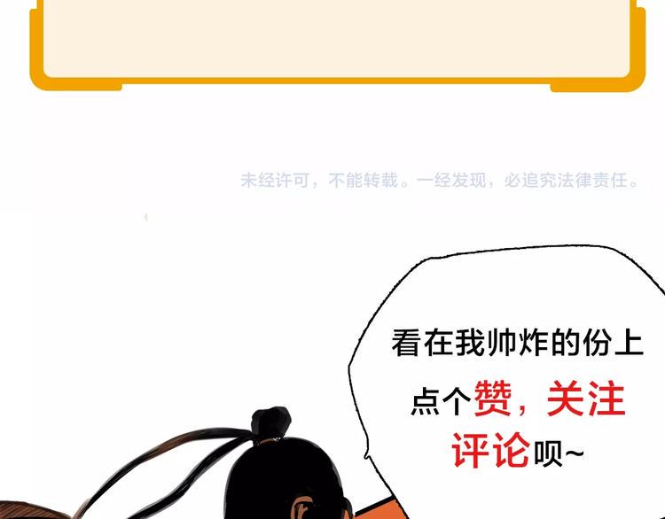 第1话 意外捡到大宝贝289