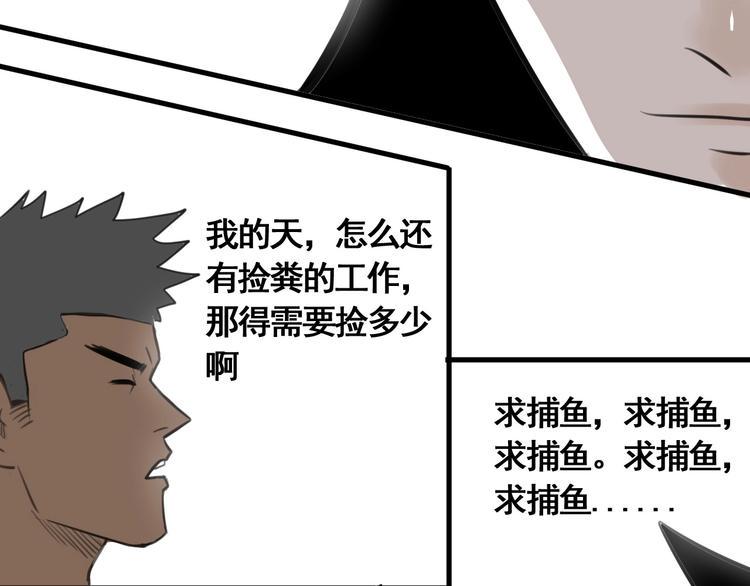 第1话 意外捡到大宝贝216