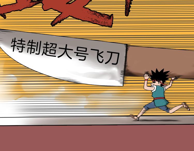 序章 我家男主脑子有坑19