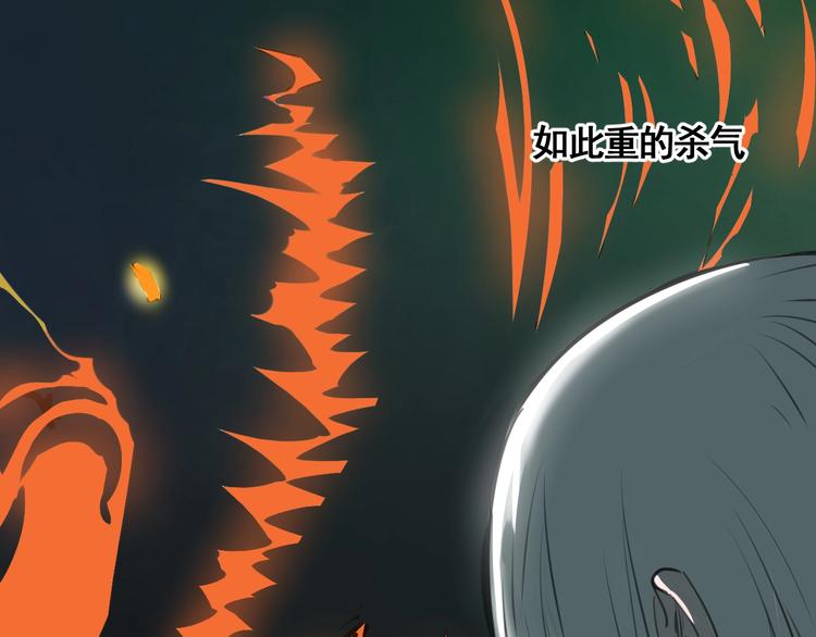 第5话 大侠也玩黑科技？10