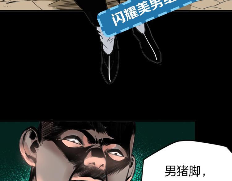 第1话 意外捡到大宝贝280