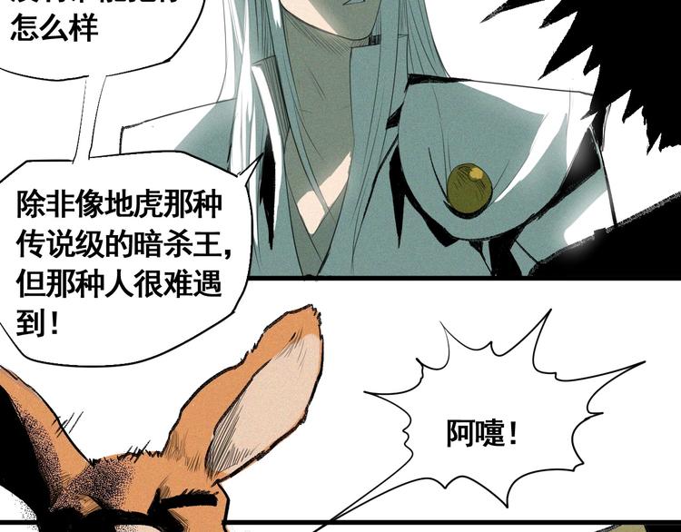 第7话 这个考试太死亡了！27