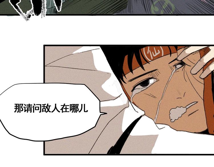 第7话 这个考试太死亡了！63