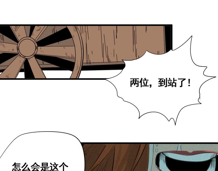 第3话 我的男保姆152