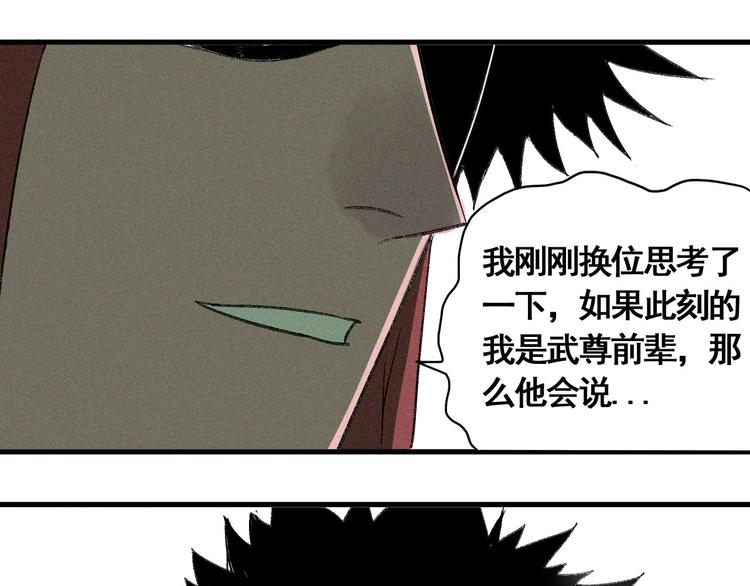 第8话 风起云涌之文考118