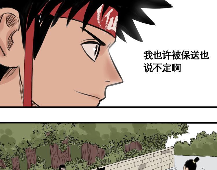 第1话 意外捡到大宝贝218