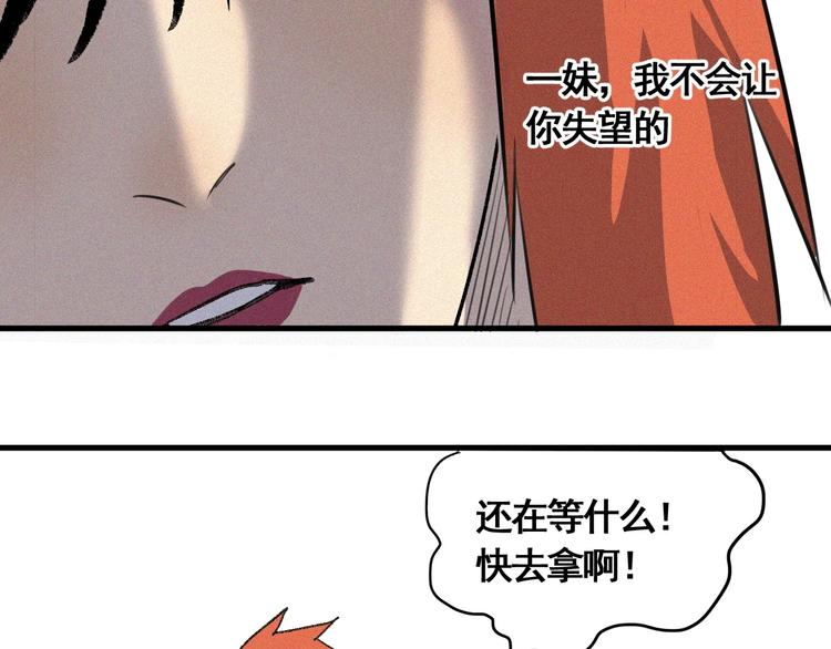 第8话 风起云涌之文考109