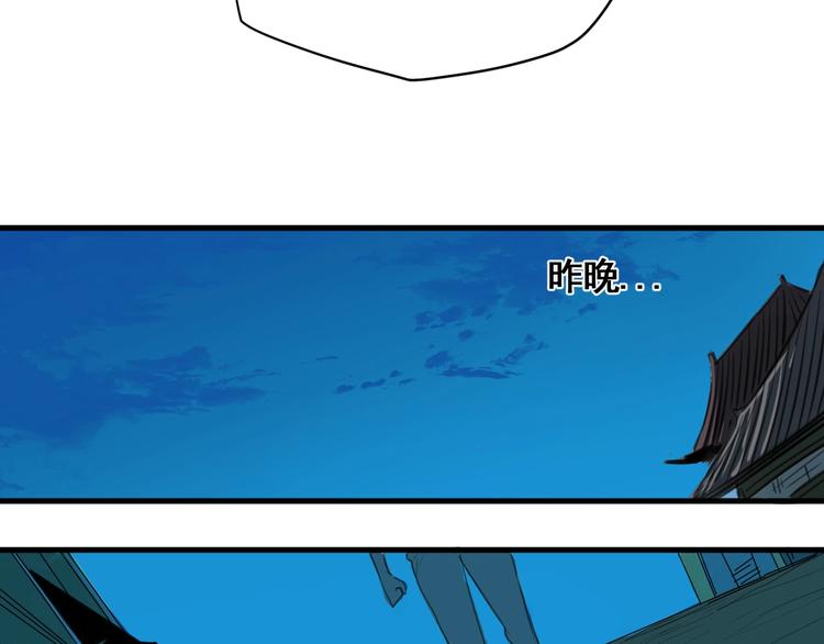 第3话 我的男保姆167