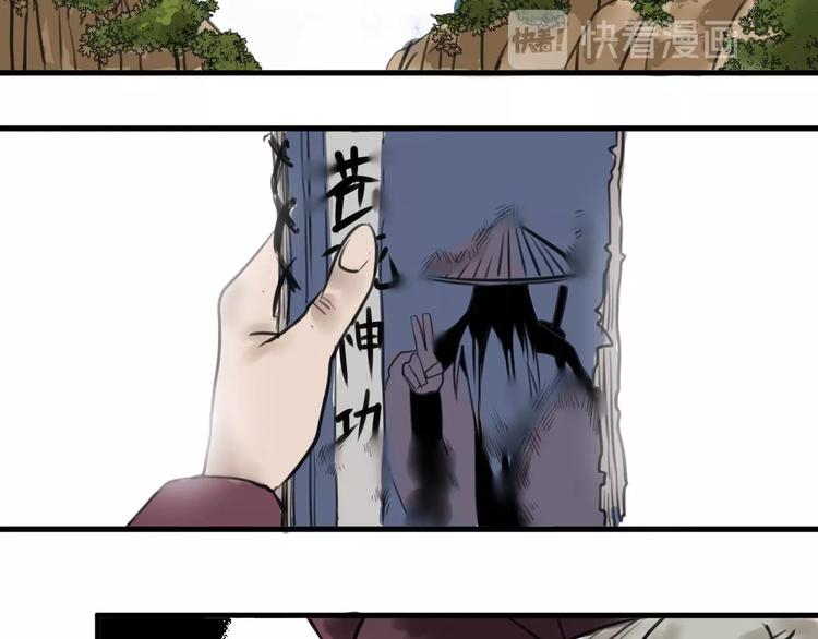 第2话 主角爆炸了！52