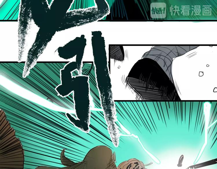 第5话 大侠也玩黑科技？161