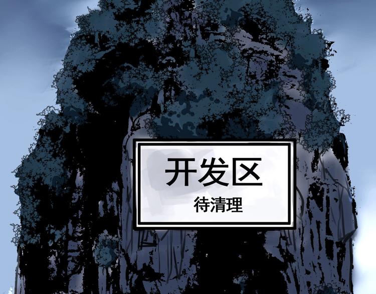 第3话 我的男保姆55