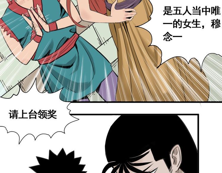 第1话 意外捡到大宝贝222