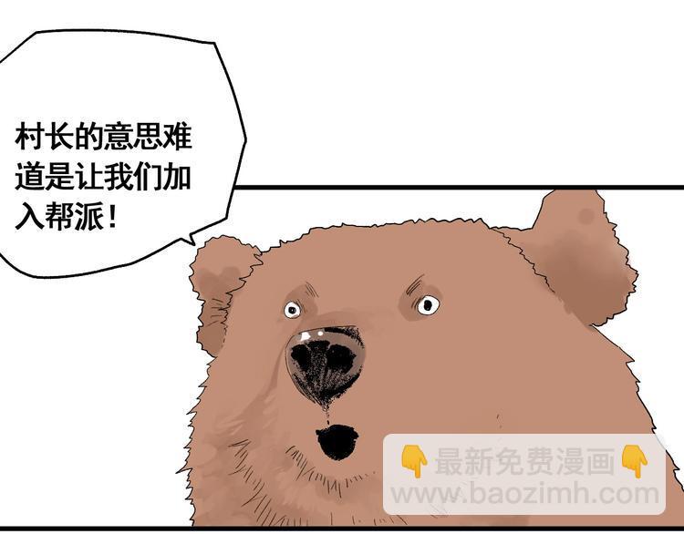 第1话 意外捡到大宝贝180