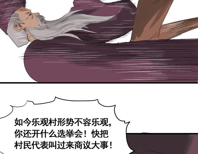 第1话 意外捡到大宝贝165